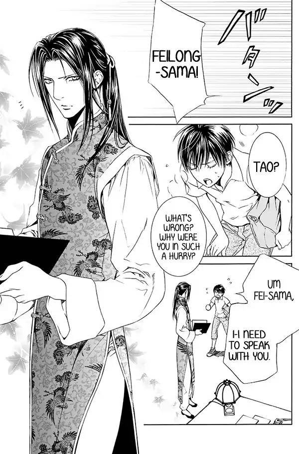 Viewfinder-Yamane-Ayano-Part-4-Eng page 3