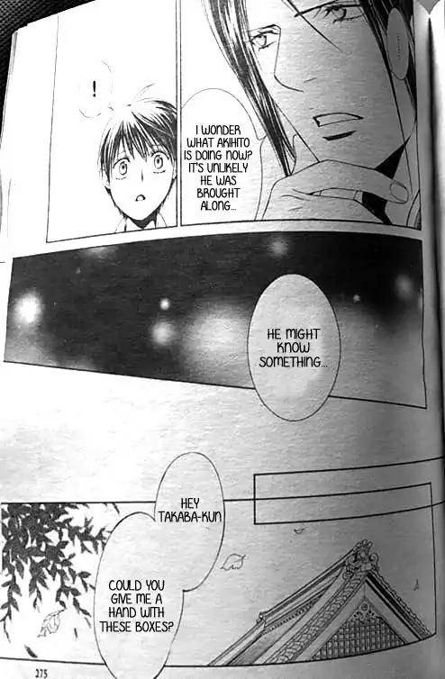Viewfinder-Yamane-Ayano-Part-4-Eng page 5