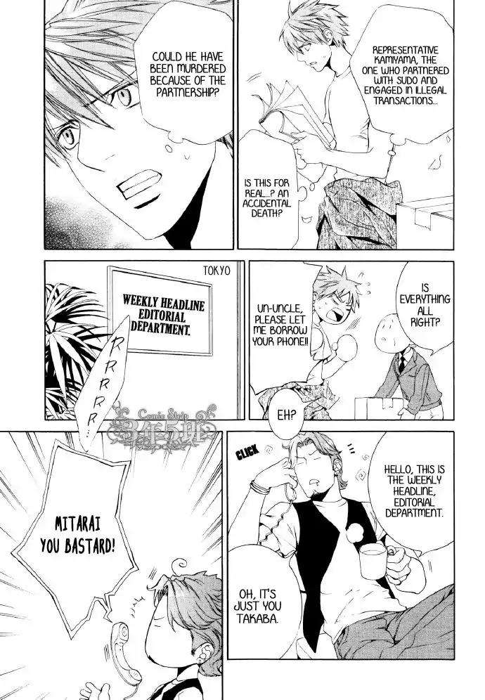 Viewfinder-Yamane-Ayano-Part-4-Eng page 7