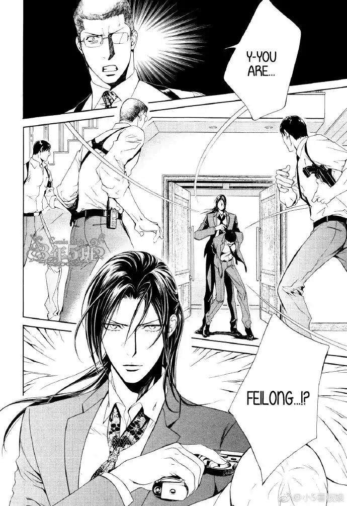 Viewfinder-Yamane-Ayano-Part-4-Eng page 10