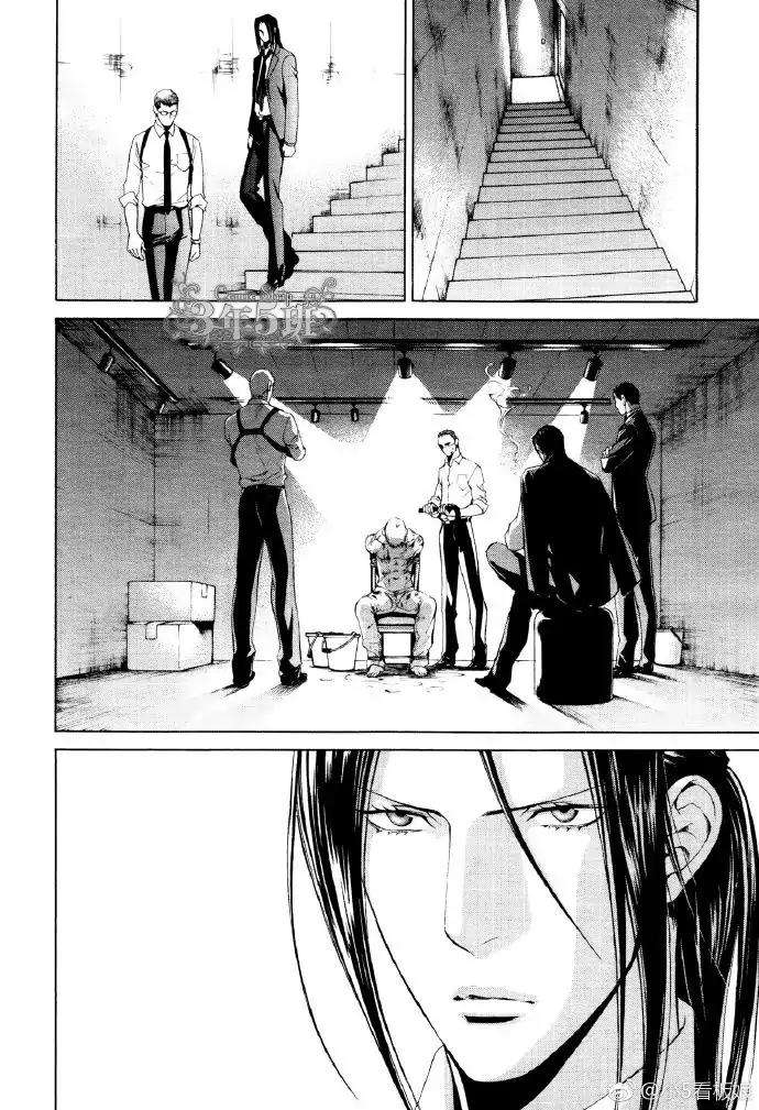 Viewfinder-Yamane-Ayano-Part-4-Eng page 12