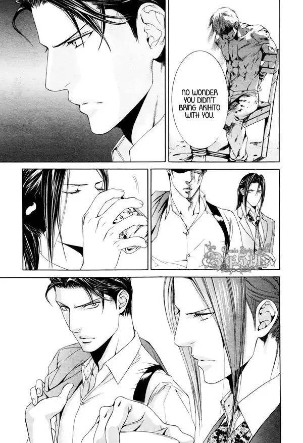 Viewfinder-Yamane-Ayano-Part-4-Eng page 15