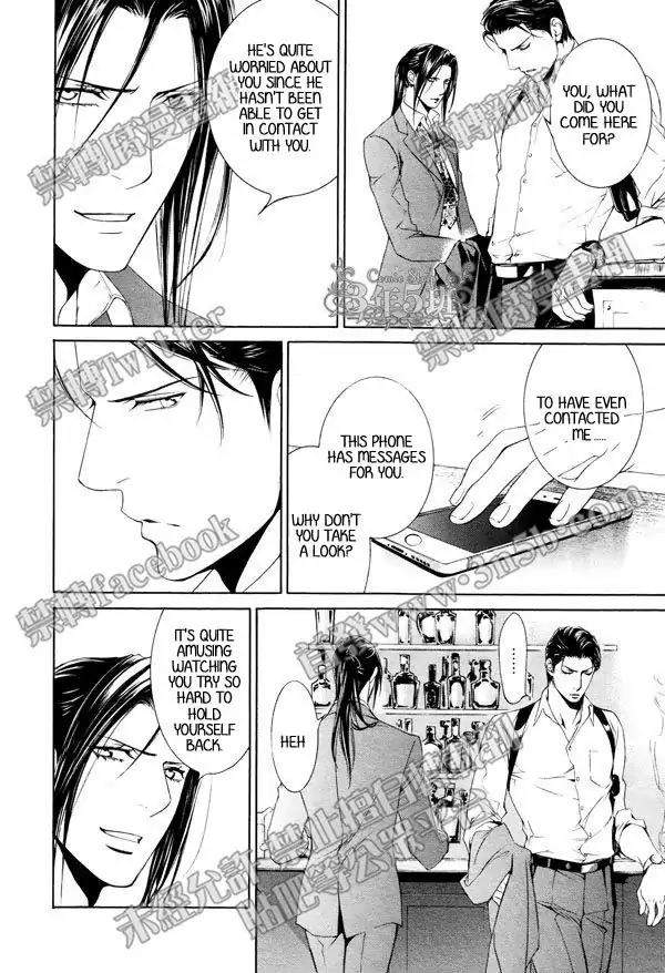Viewfinder-Yamane-Ayano-Part-4-Eng page 16