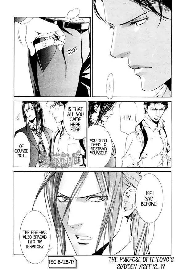 Viewfinder-Yamane-Ayano-Part-4-Eng page 17