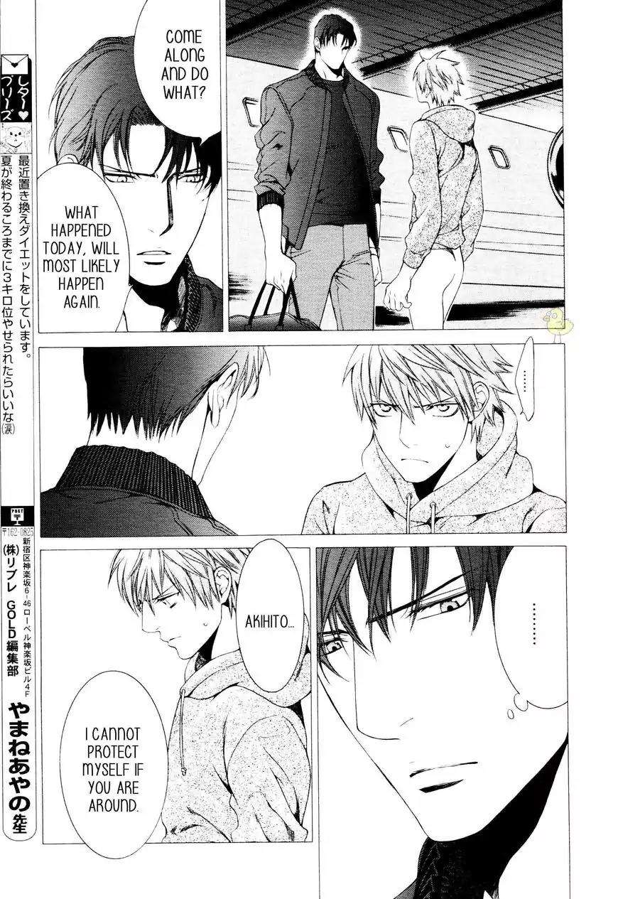Viewfinder-Yamane-Ayano-Part-4-Eng page 5