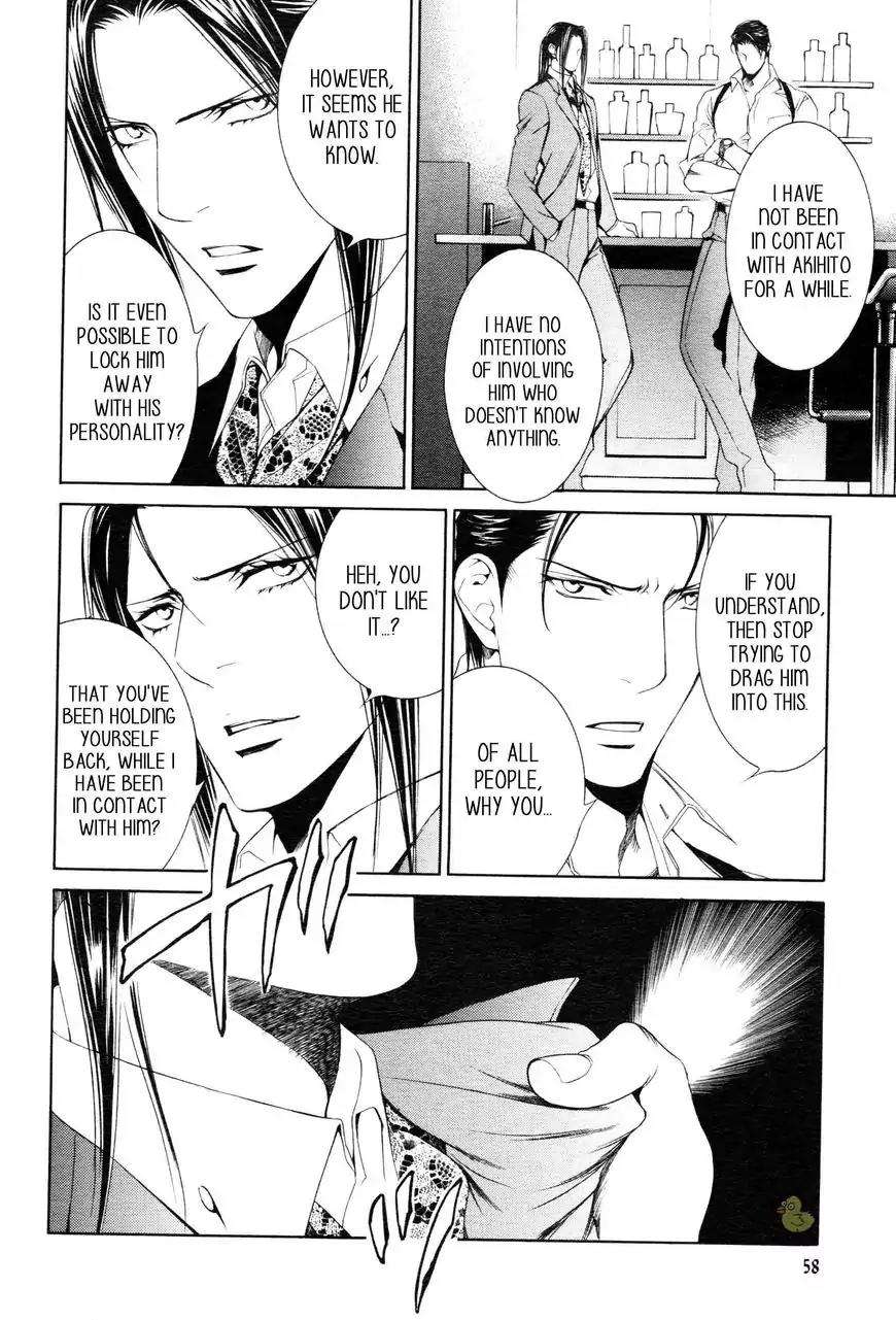 Viewfinder-Yamane-Ayano-Part-4-Eng page 10
