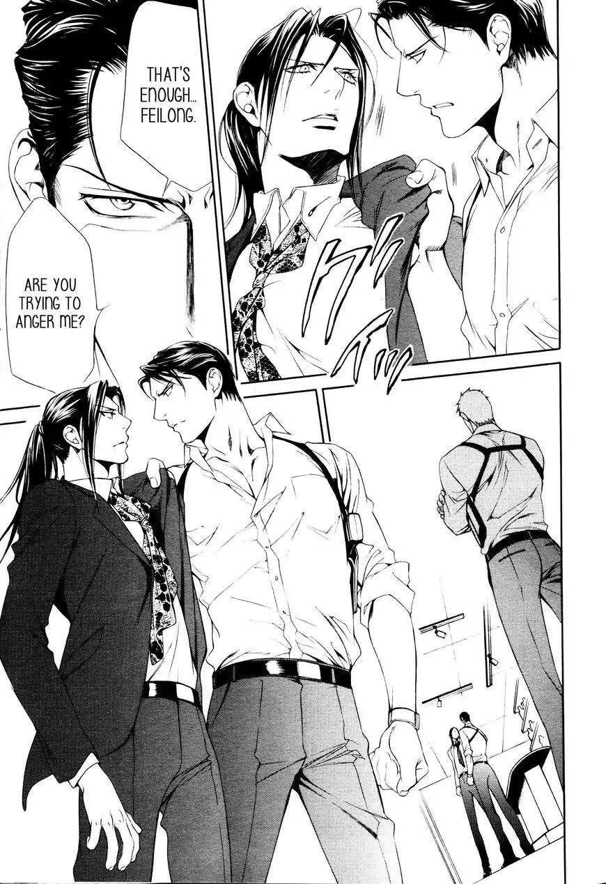 Viewfinder-Yamane-Ayano-Part-4-Eng page 11