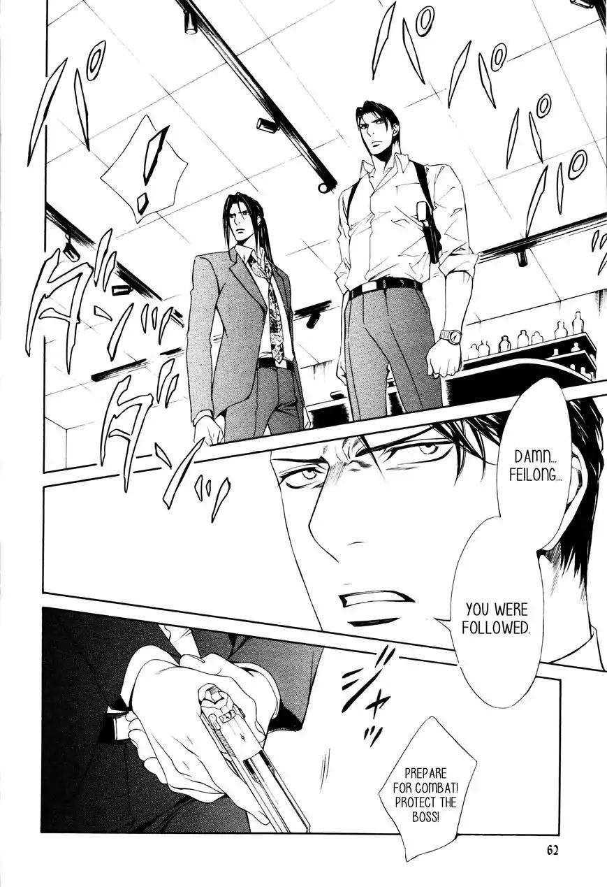 Viewfinder-Yamane-Ayano-Part-4-Eng page 14