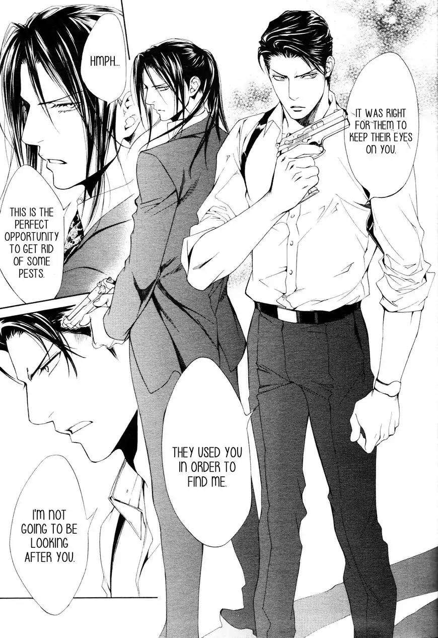 Viewfinder-Yamane-Ayano-Part-4-Eng page 15