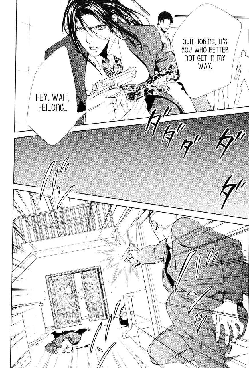 Viewfinder-Yamane-Ayano-Part-4-Eng page 16