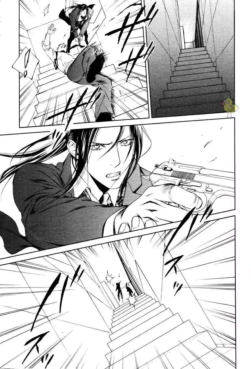 Viewfinder-Yamane-Ayano-Part-4-Eng page 17
