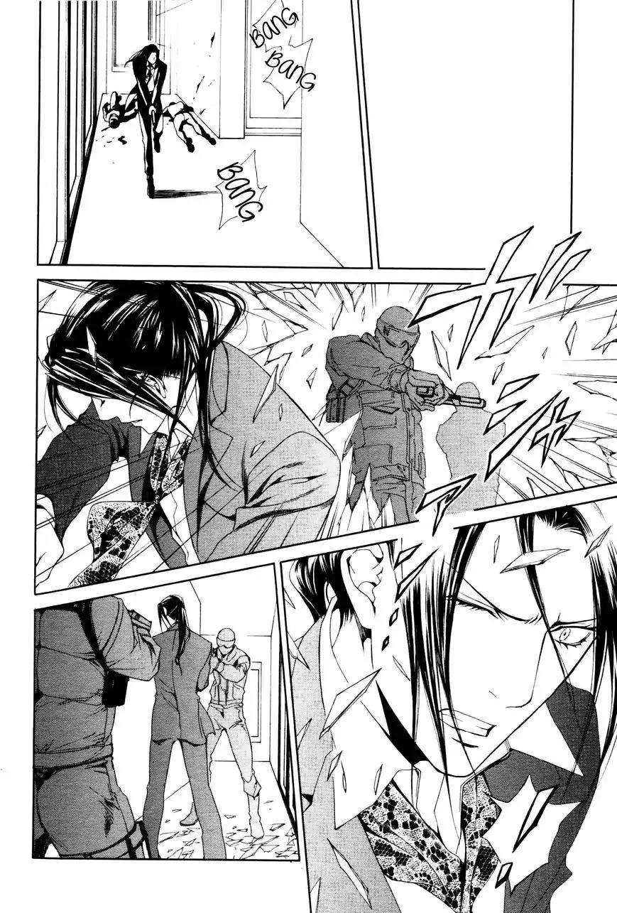 Viewfinder-Yamane-Ayano-Part-4-Eng page 18