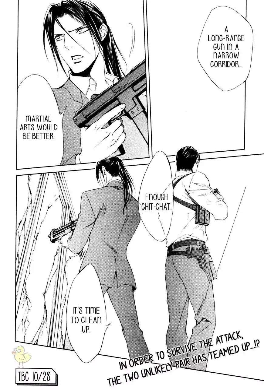 Viewfinder-Yamane-Ayano-Part-4-Eng page 20