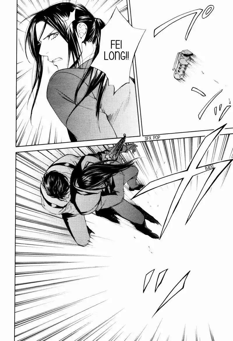Viewfinder-Yamane-Ayano-Part-4-Eng page 7