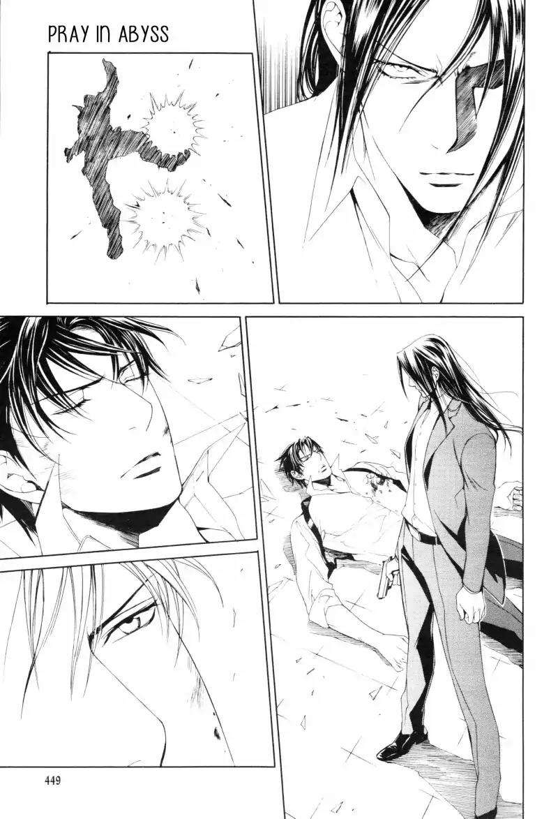 Viewfinder-Yamane-Ayano-Part-4-Eng page 14