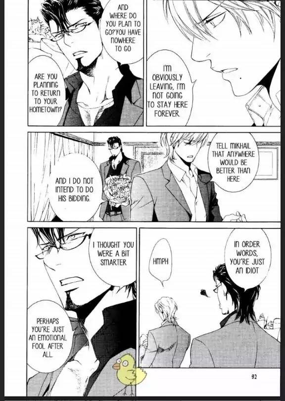 Viewfinder-Yamane-Ayano-Part-4-Eng page 2