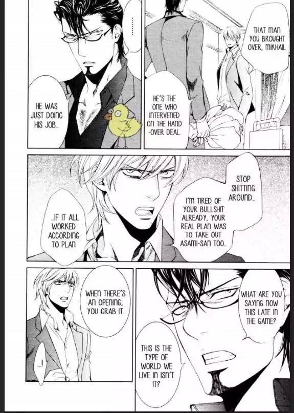 Viewfinder-Yamane-Ayano-Part-4-Eng page 4