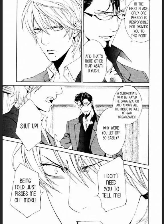 Viewfinder-Yamane-Ayano-Part-4-Eng page 5