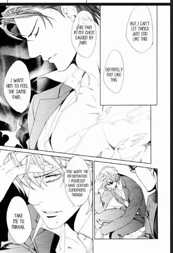 Viewfinder-Yamane-Ayano-Part-4-Eng page 9