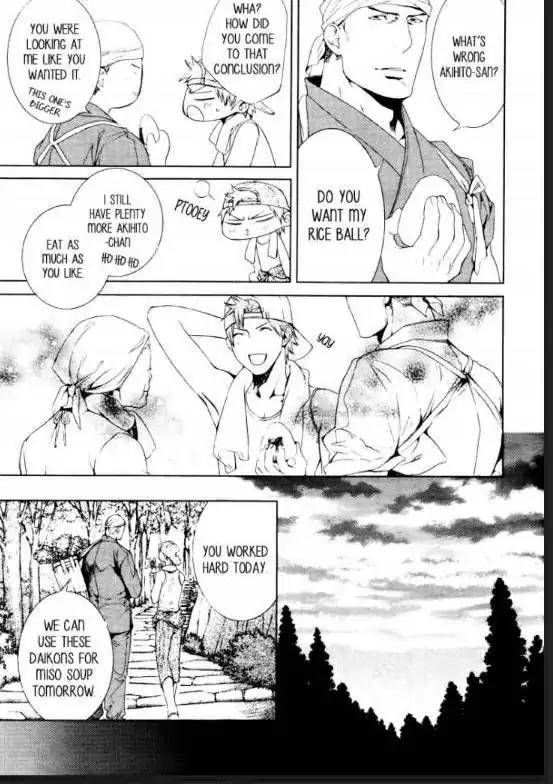 Viewfinder-Yamane-Ayano-Part-4-Eng page 13