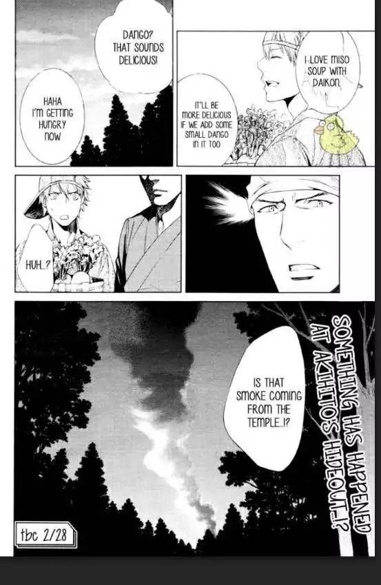 Viewfinder-Yamane-Ayano-Part-4-Eng page 14