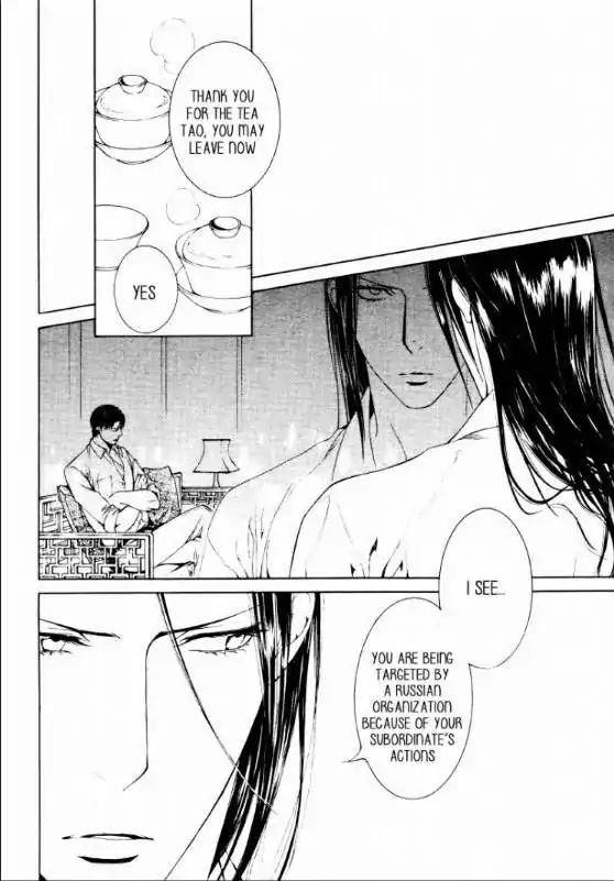 Viewfinder-Yamane-Ayano-Part-4-Eng page 2