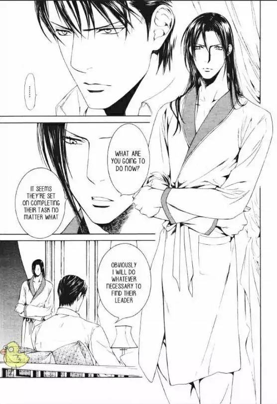 Viewfinder-Yamane-Ayano-Part-4-Eng page 3