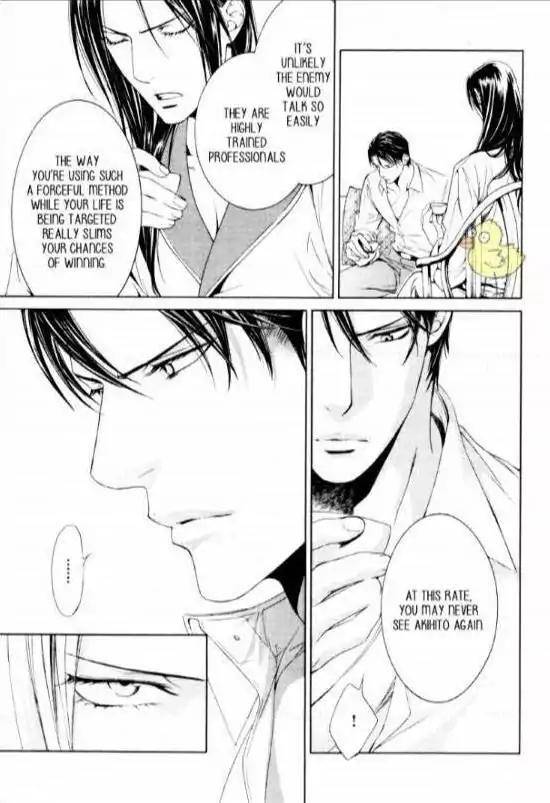 Viewfinder-Yamane-Ayano-Part-4-Eng page 5