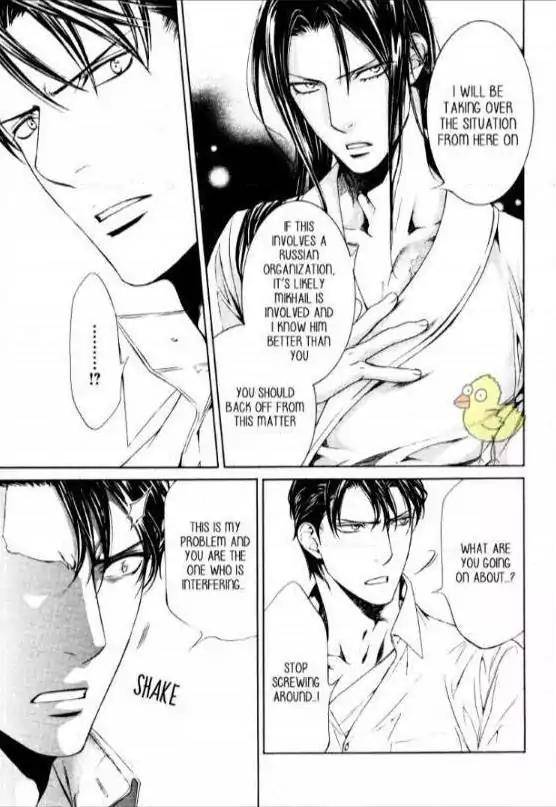 Viewfinder-Yamane-Ayano-Part-4-Eng page 7