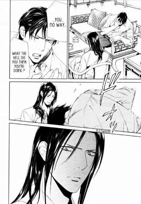 Viewfinder-Yamane-Ayano-Part-4-Eng page 8