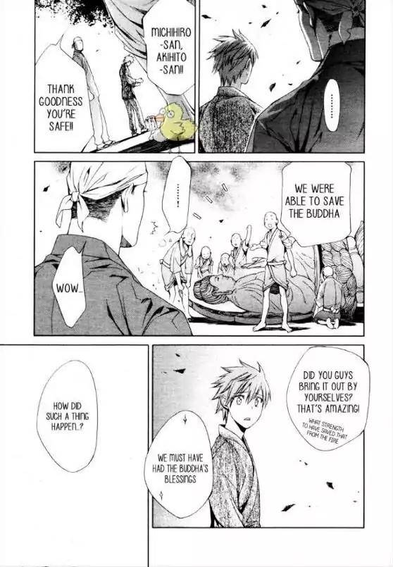 Viewfinder-Yamane-Ayano-Part-4-Eng page 11