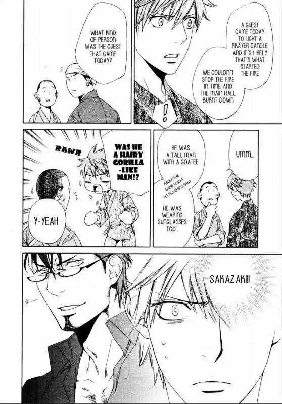 Viewfinder-Yamane-Ayano-Part-4-Eng page 12