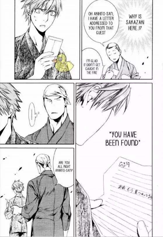 Viewfinder-Yamane-Ayano-Part-4-Eng page 13