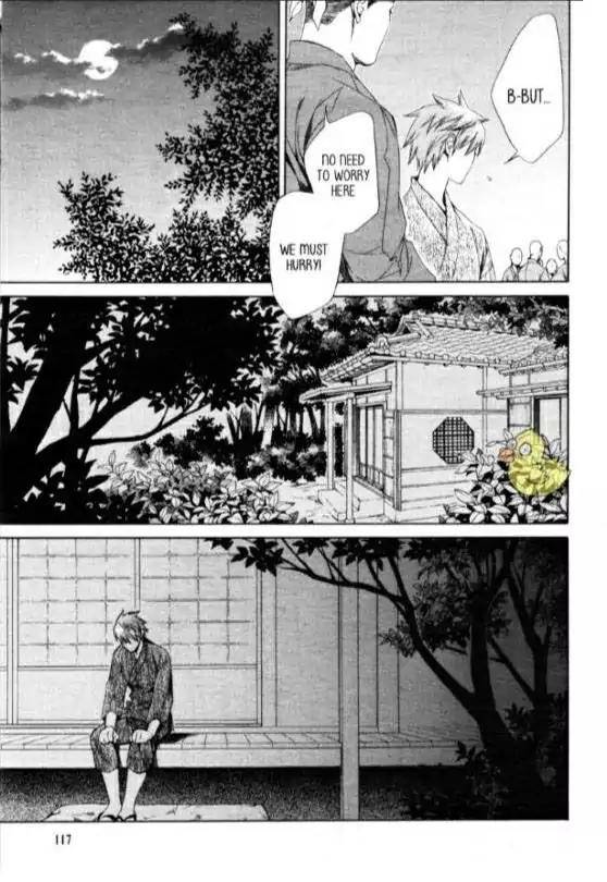 Viewfinder-Yamane-Ayano-Part-4-Eng page 15
