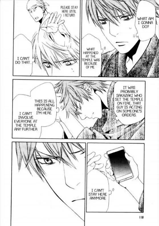 Viewfinder-Yamane-Ayano-Part-4-Eng page 16
