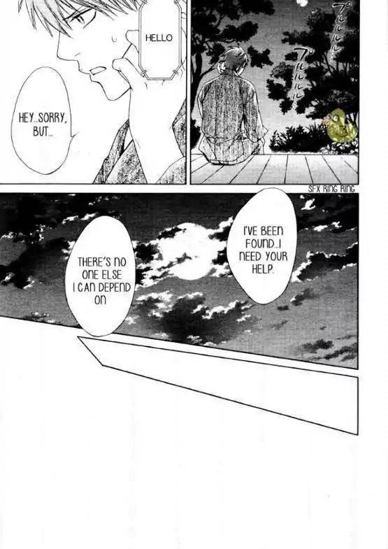 Viewfinder-Yamane-Ayano-Part-4-Eng page 17