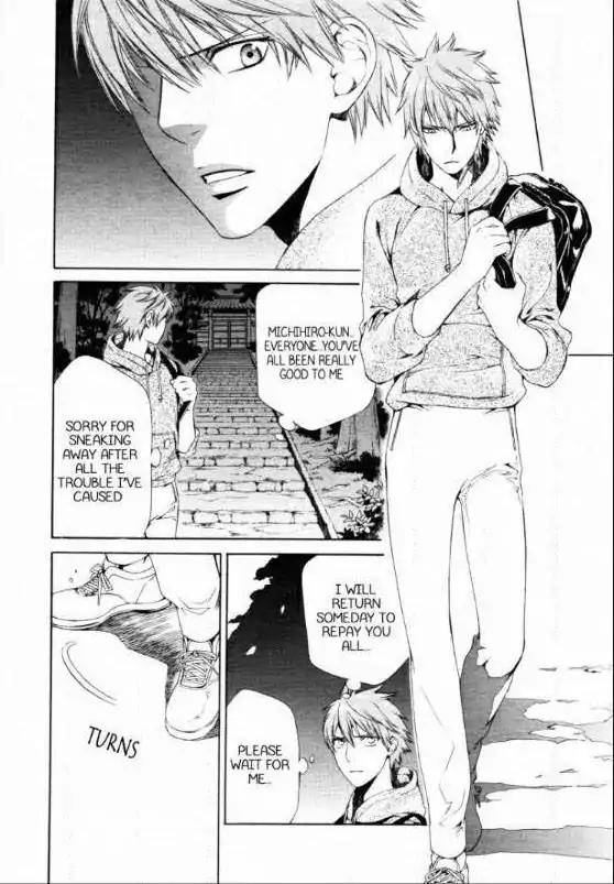 Viewfinder-Yamane-Ayano-Part-4-Eng page 18