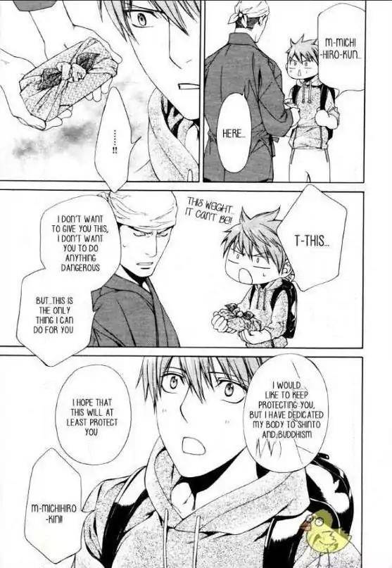 Viewfinder-Yamane-Ayano-Part-4-Eng page 21