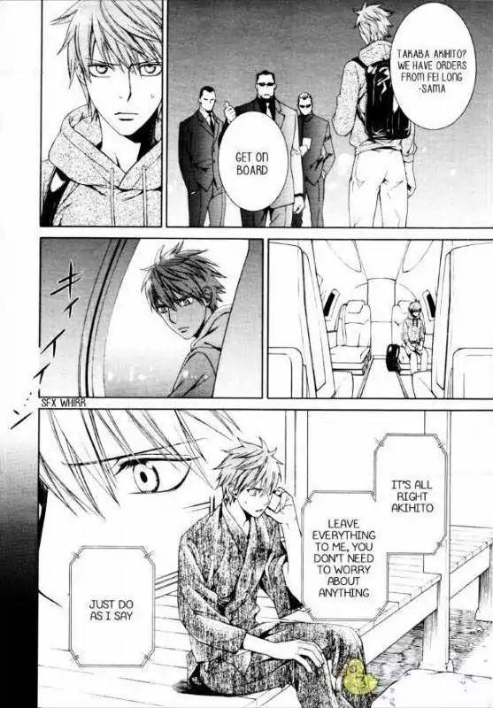 Viewfinder-Yamane-Ayano-Part-4-Eng page 24