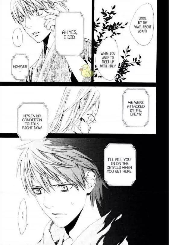 Viewfinder-Yamane-Ayano-Part-4-Eng page 25