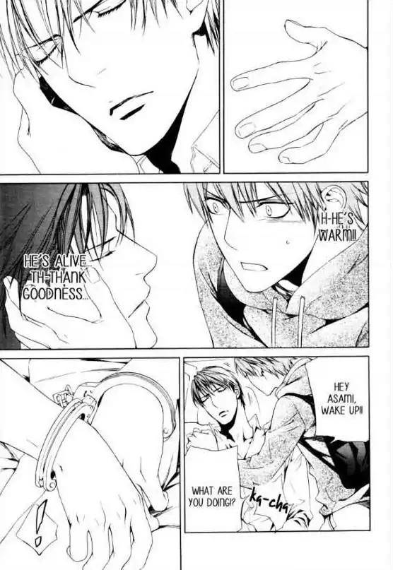 Viewfinder-Yamane-Ayano-Part-4-Eng page 3