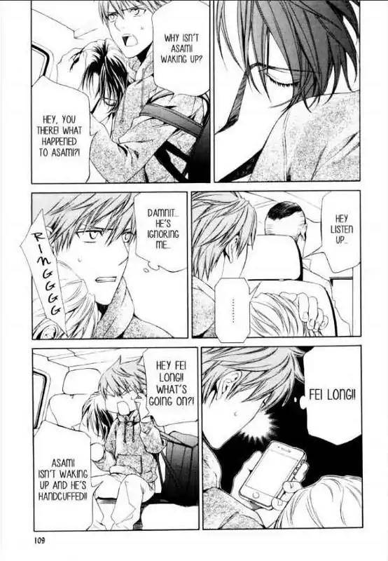 Viewfinder-Yamane-Ayano-Part-4-Eng page 5