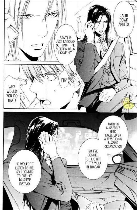 Viewfinder-Yamane-Ayano-Part-4-Eng page 6