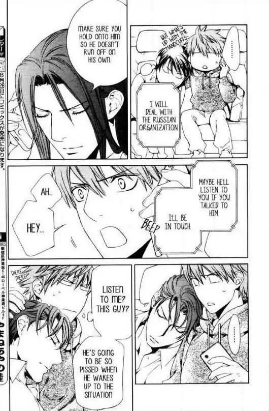 Viewfinder-Yamane-Ayano-Part-4-Eng page 7
