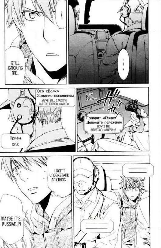 Viewfinder-Yamane-Ayano-Part-4-Eng page 9