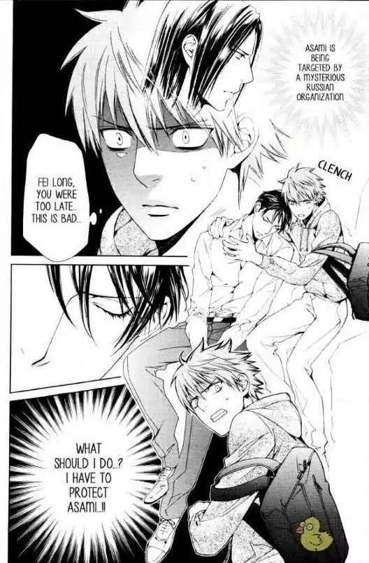Viewfinder-Yamane-Ayano-Part-4-Eng page 10