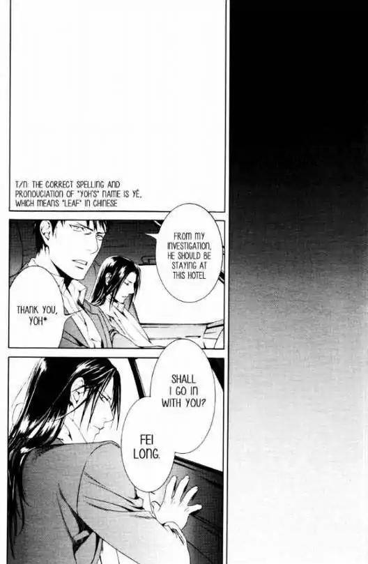Viewfinder-Yamane-Ayano-Part-4-Eng page 18