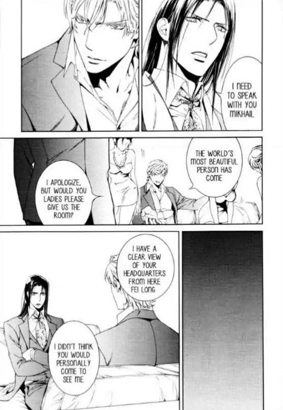 Viewfinder-Yamane-Ayano-Part-4-Eng page 21