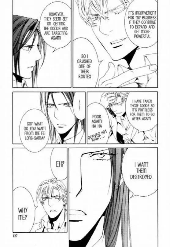 Viewfinder-Yamane-Ayano-Part-4-Eng page 23