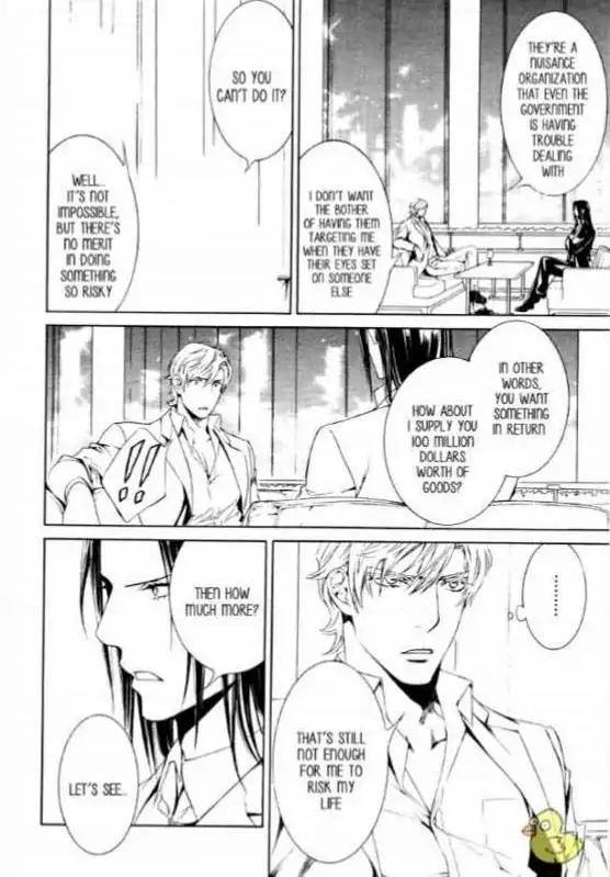 Viewfinder-Yamane-Ayano-Part-4-Eng page 24
